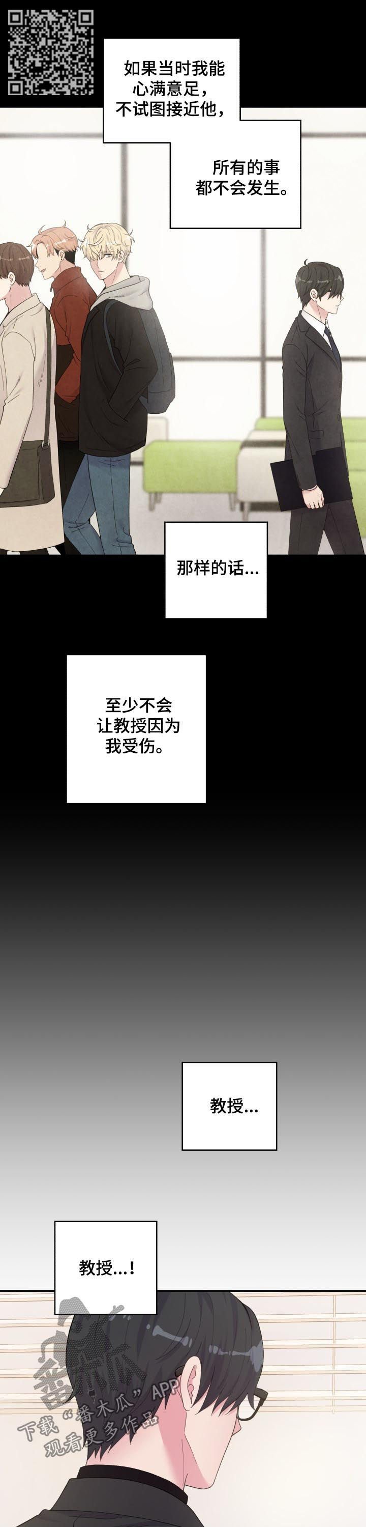 第153章：先分开