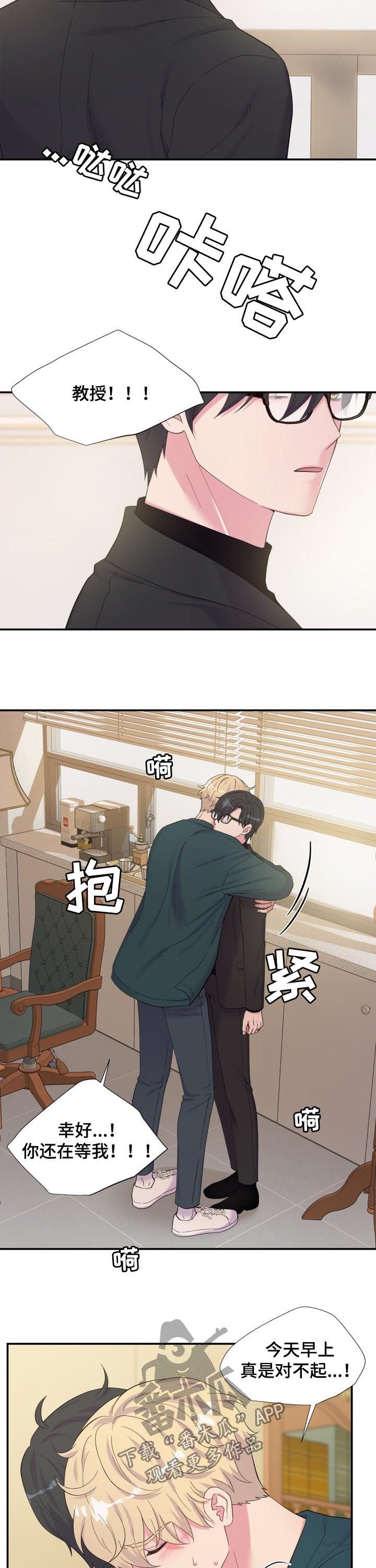 第153章：先分开