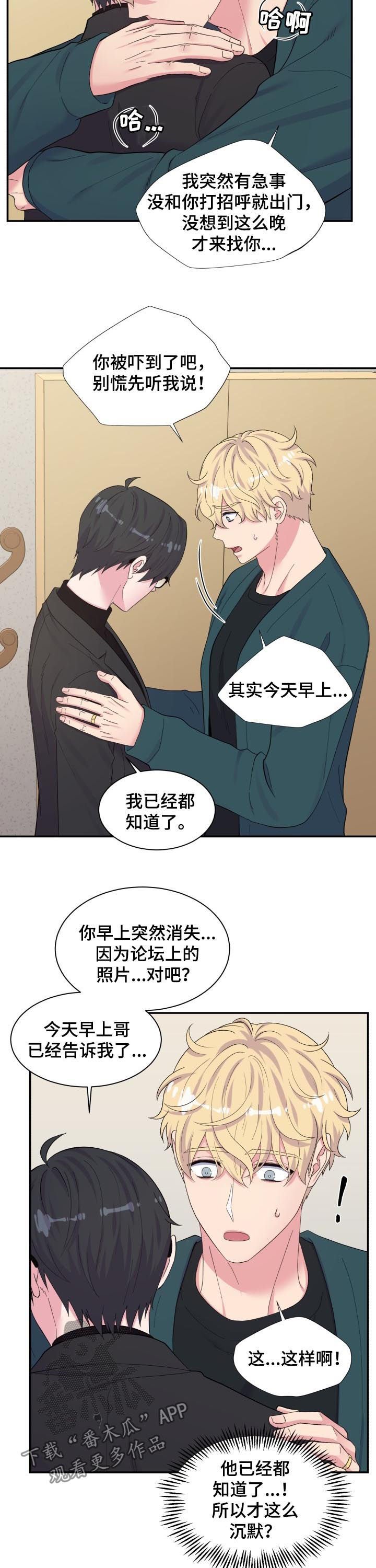第153章：先分开
