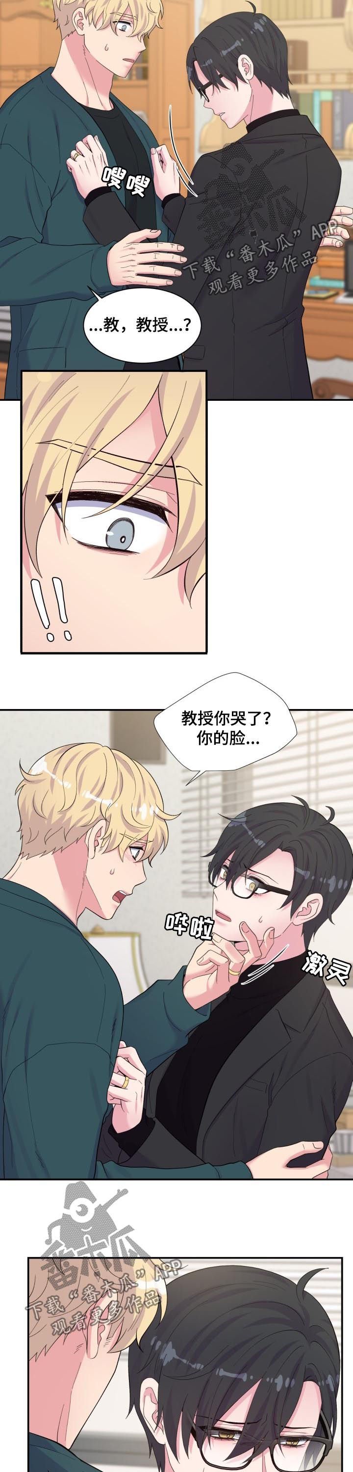 第153章：先分开