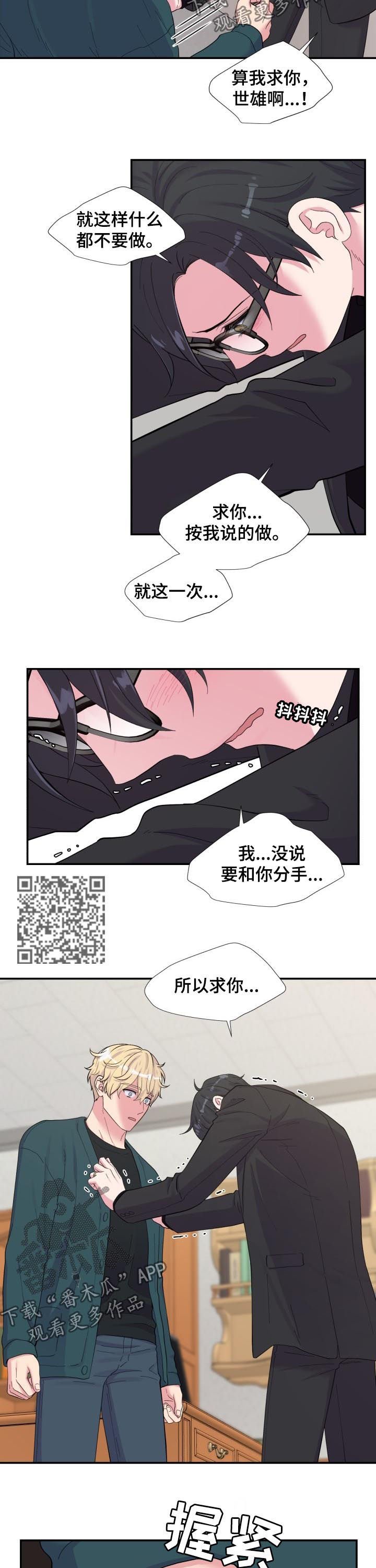 第154章：独自承担