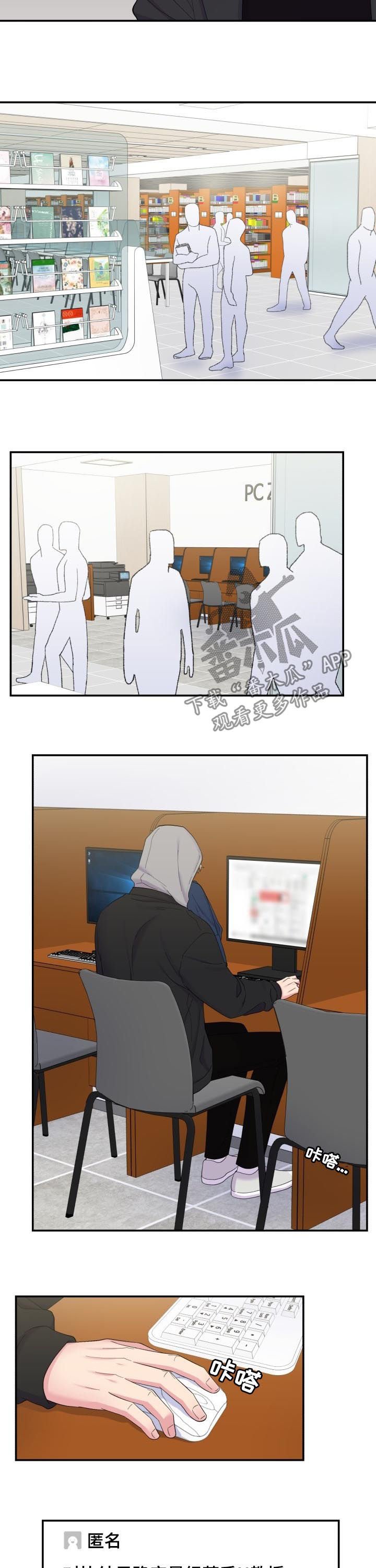 第154章：独自承担