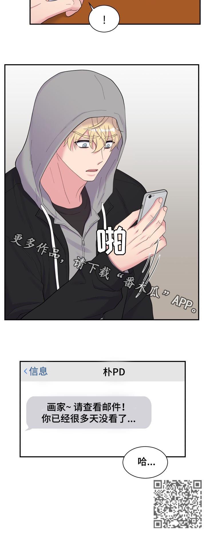 第154章：独自承担