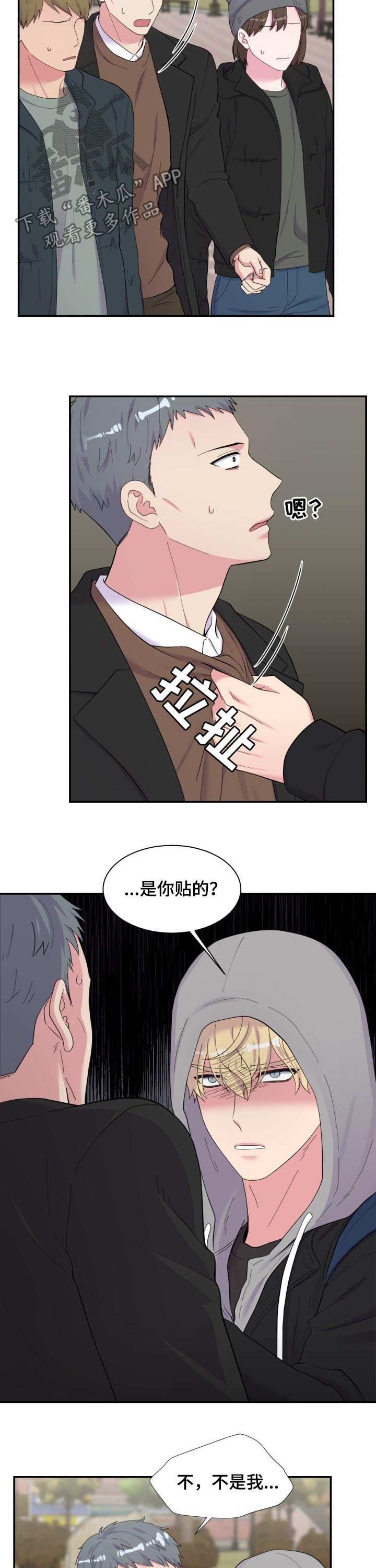 第155章：风波又起