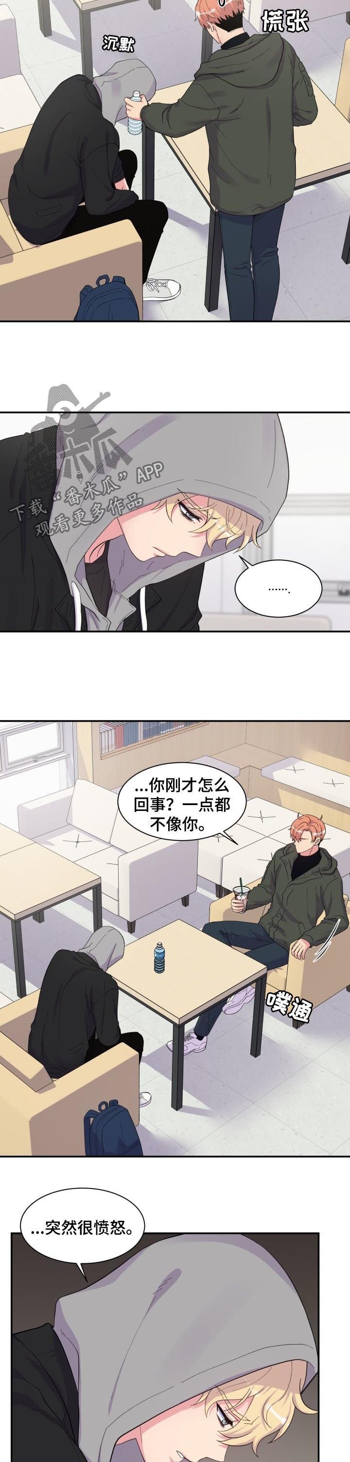 第156章：猜测
