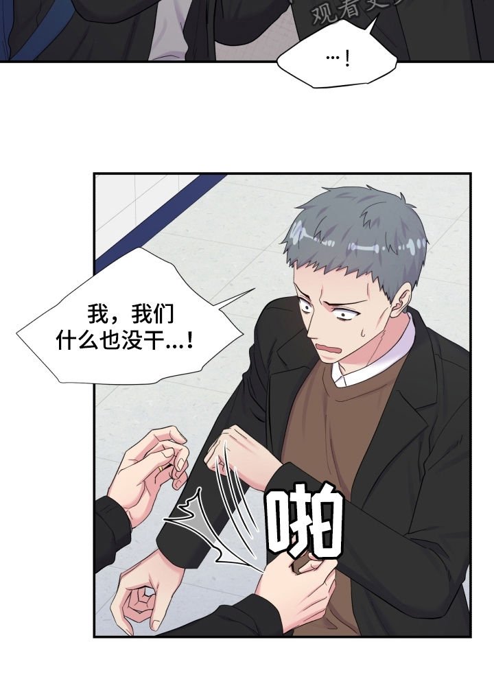 第159章：幕后之人