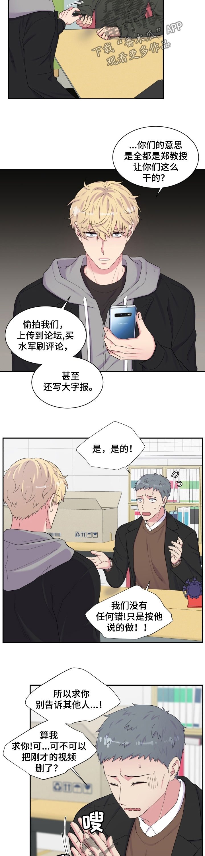 第160章：仇富