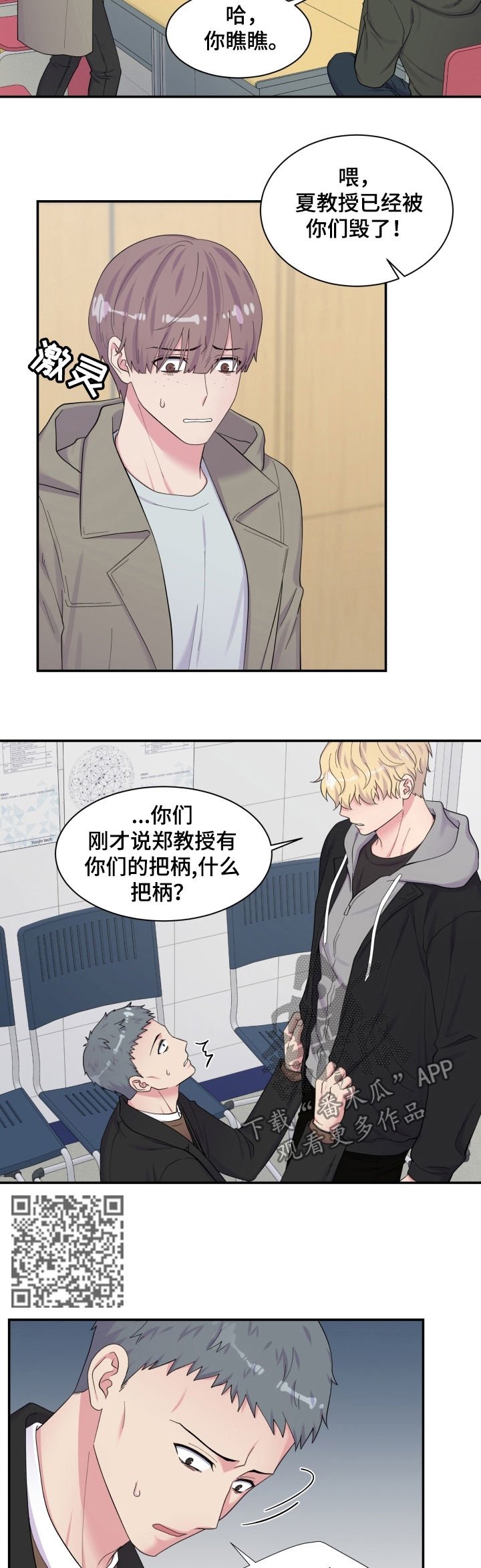 第161章：决心