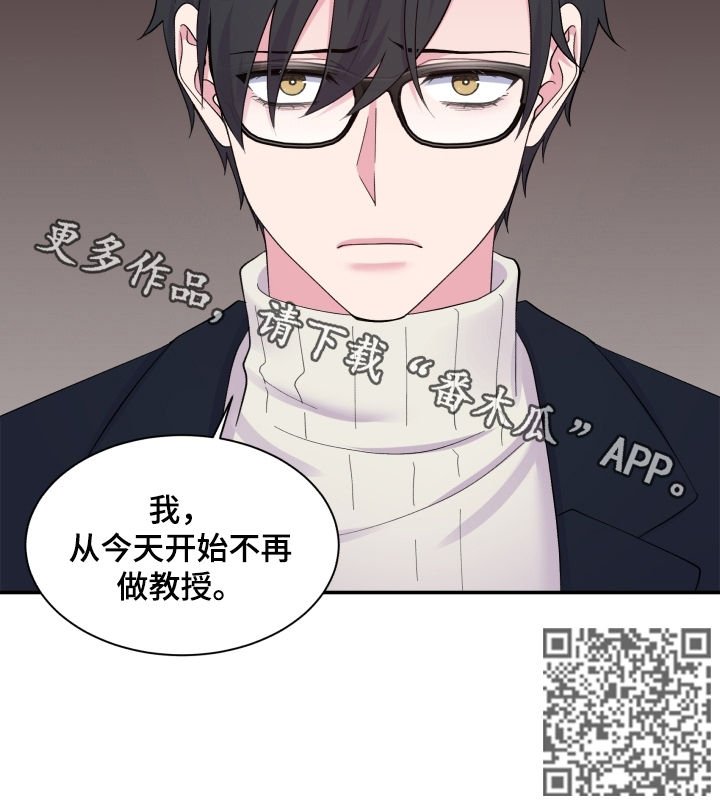 第161章：决心