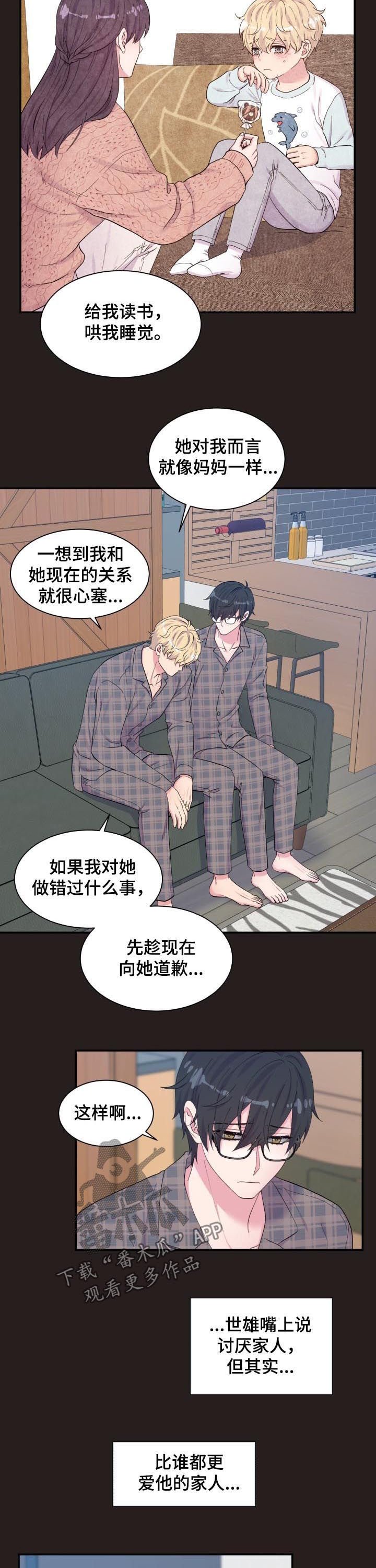 第163章：撒谎