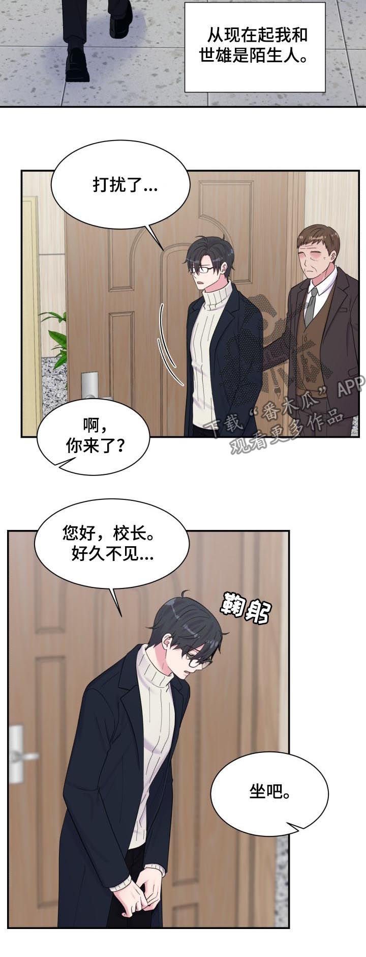 第163章：撒谎