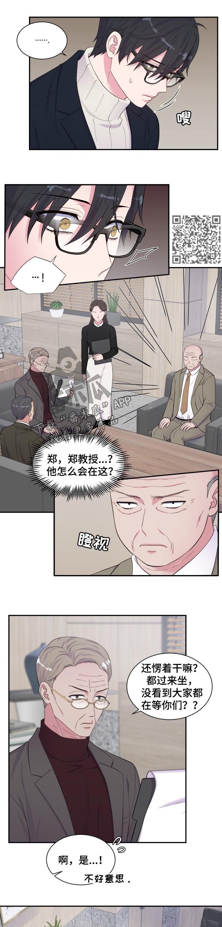 第163章：撒谎