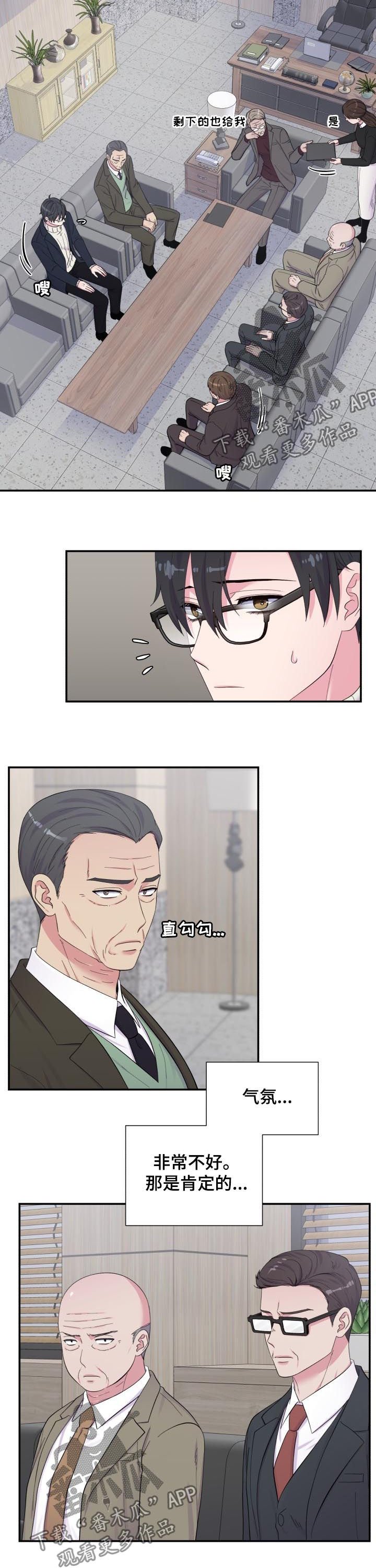 第163章：撒谎