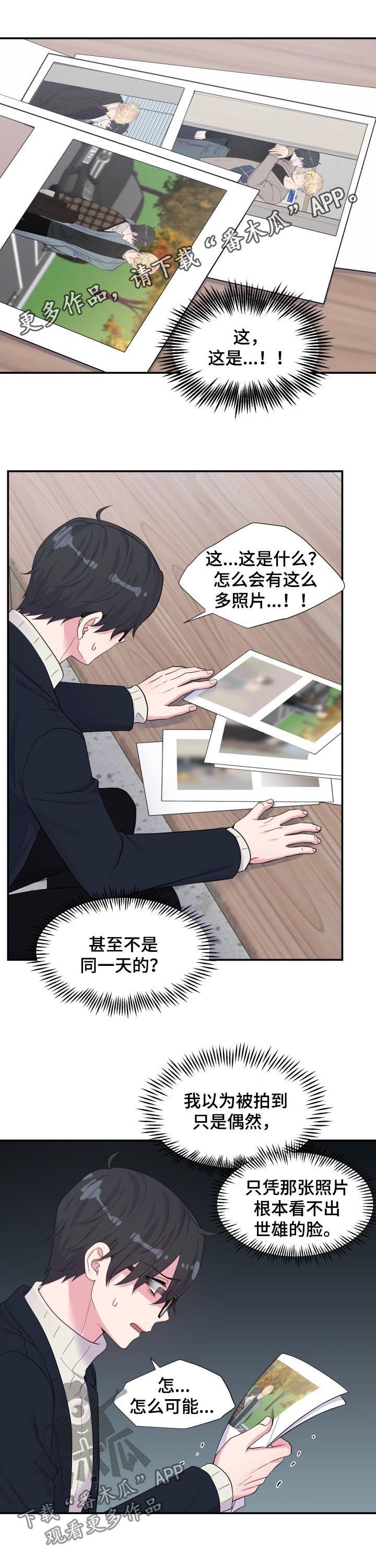 第164章：批斗会