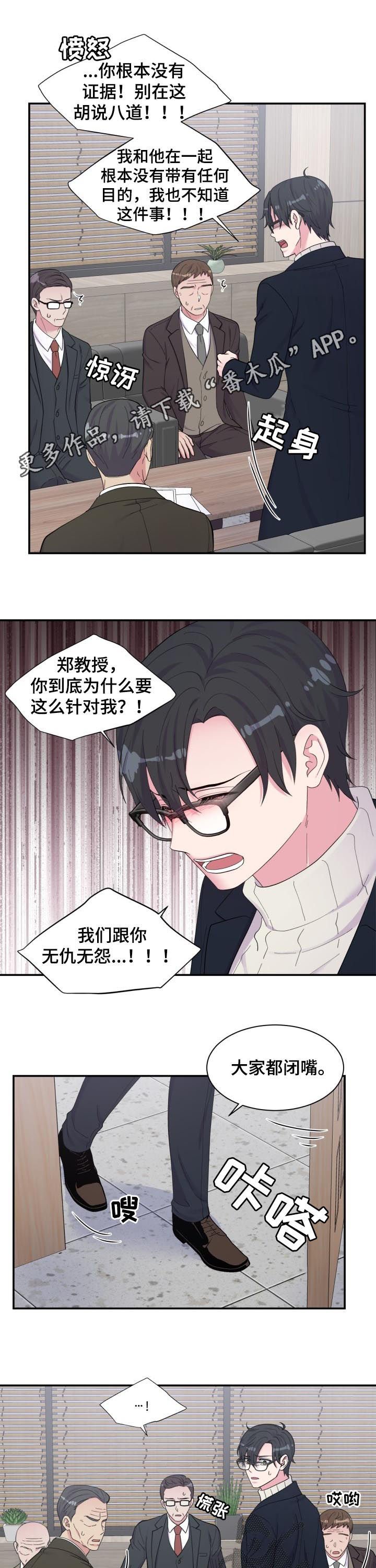 第165章：都进来