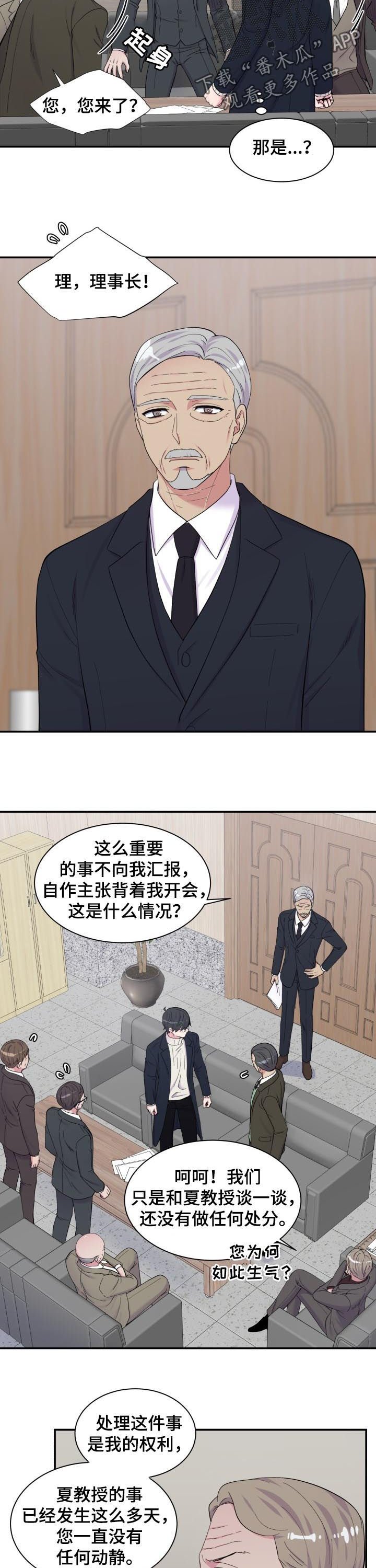 第165章：都进来