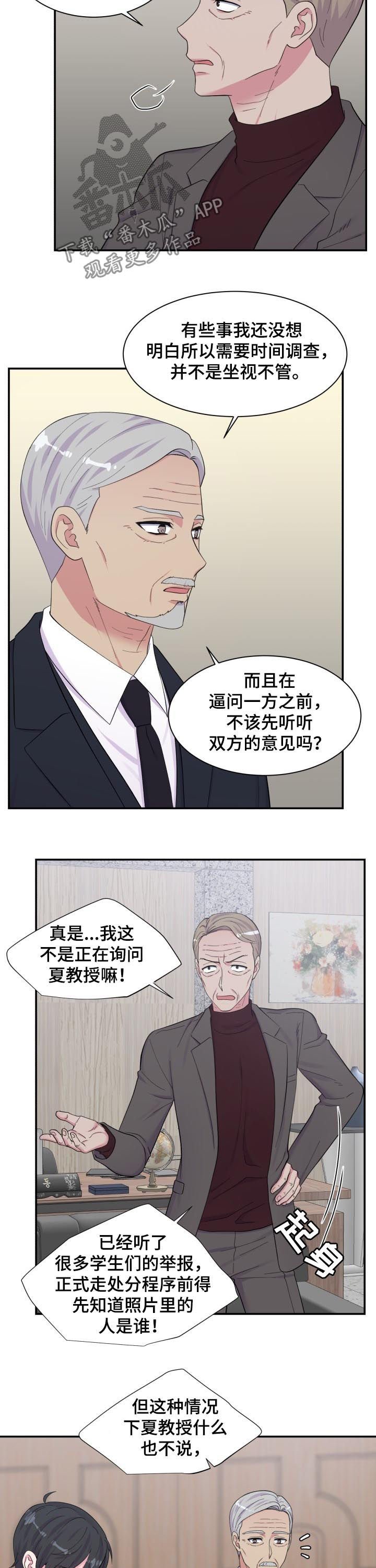 第165章：都进来