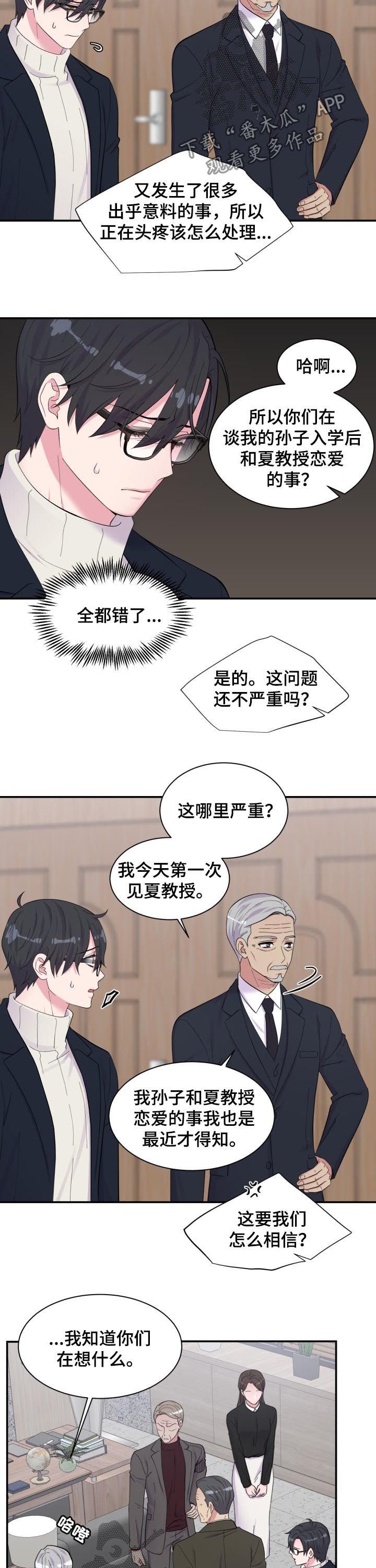 第165章：都进来