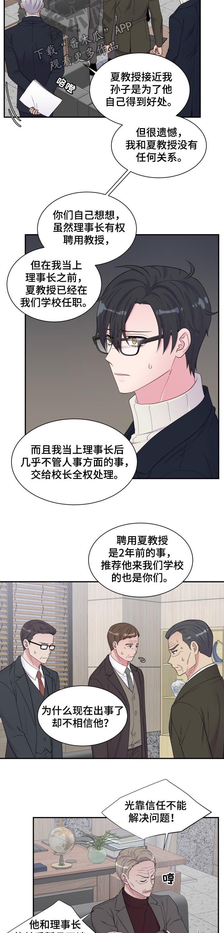 第165章：都进来