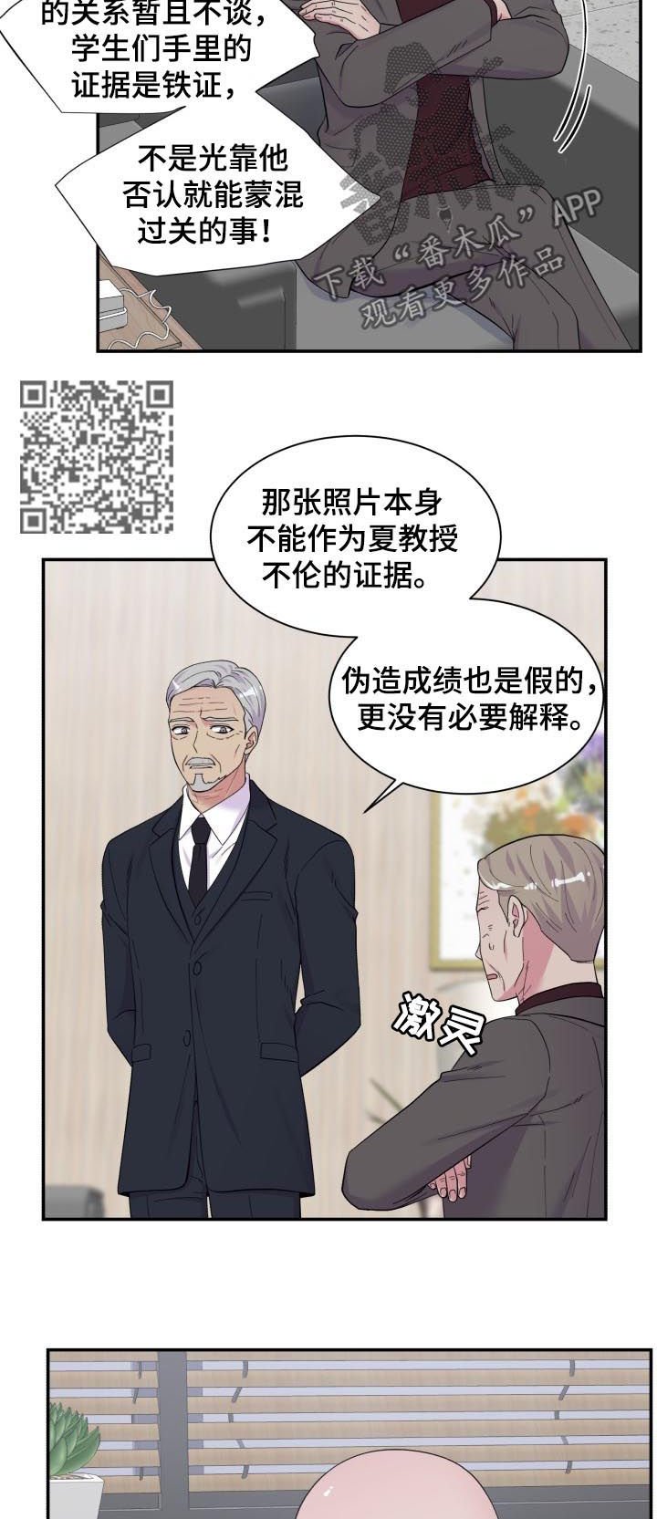 第165章：都进来