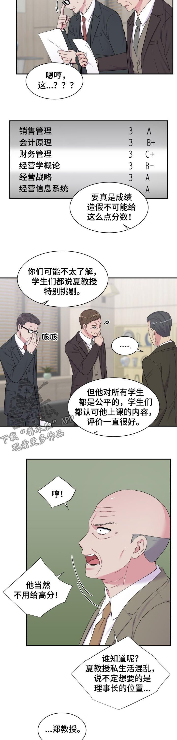 第165章：都进来