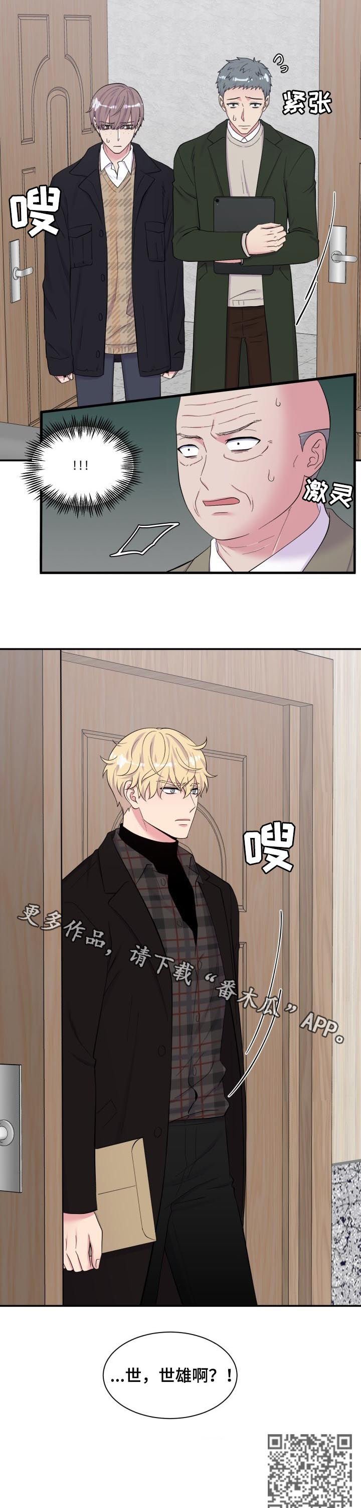 第165章：都进来
