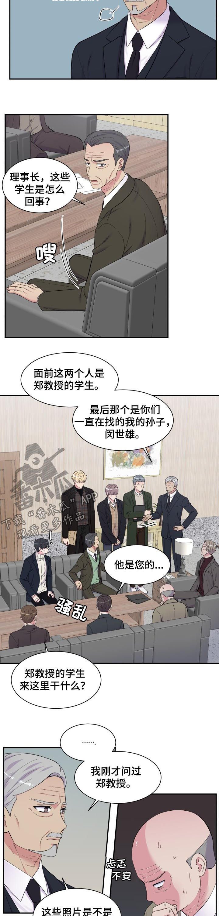 第166章：指证
