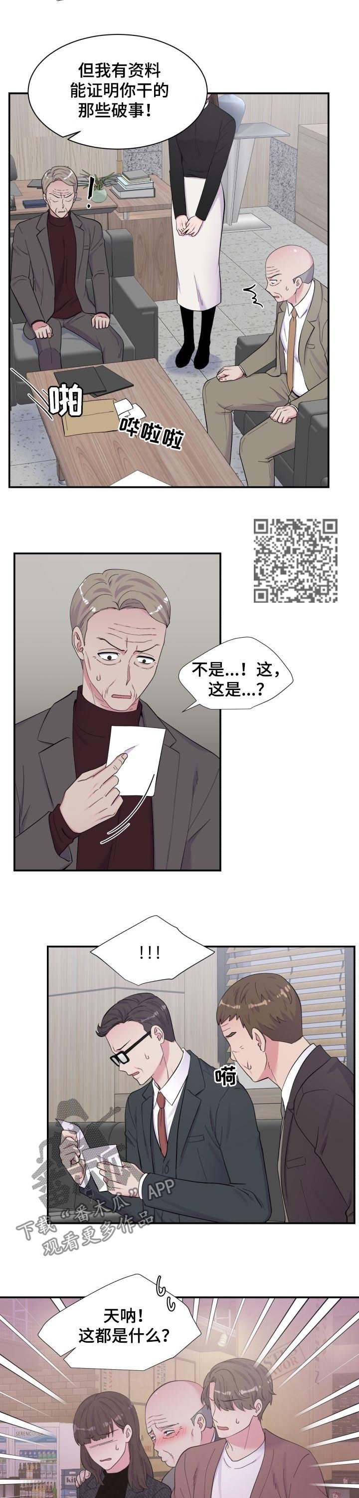 第166章：指证