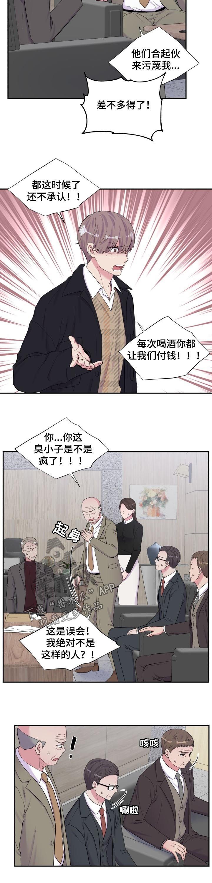 第166章：指证