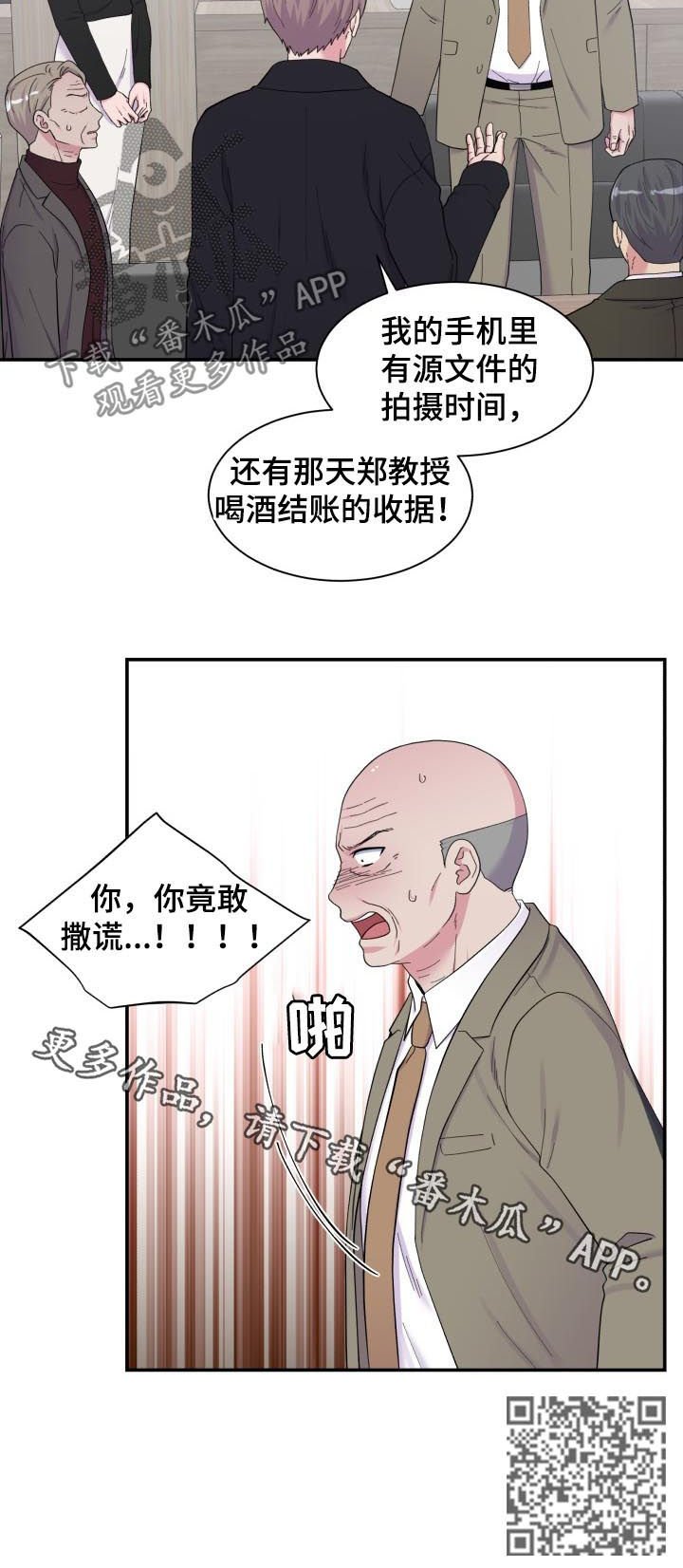 第166章：指证