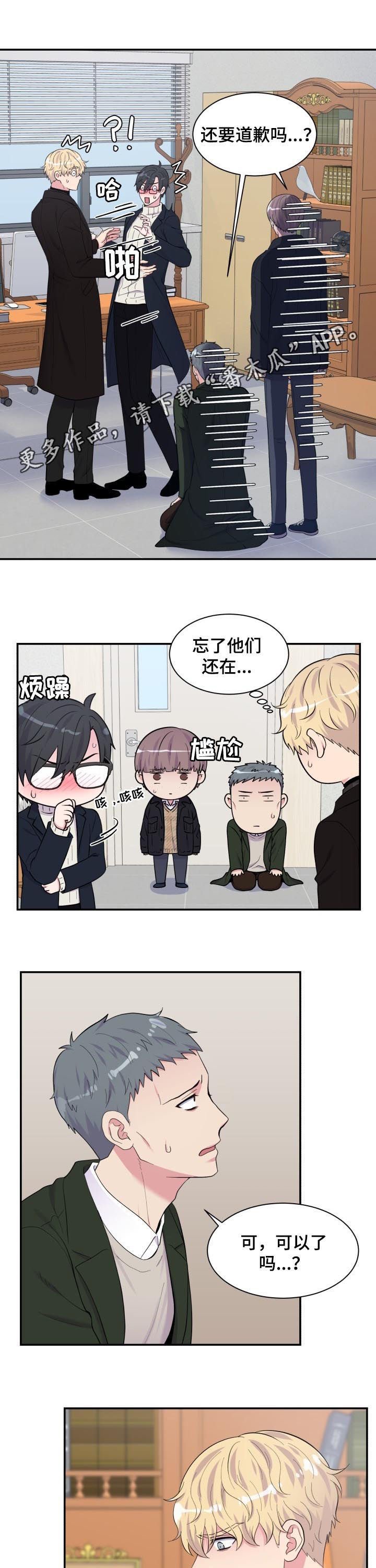 第169章：原谅
