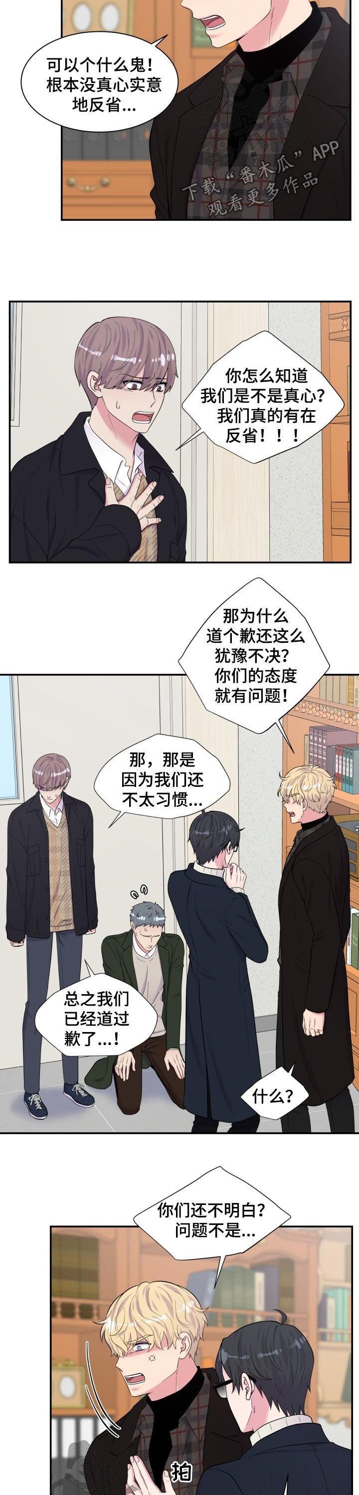 第169章：原谅