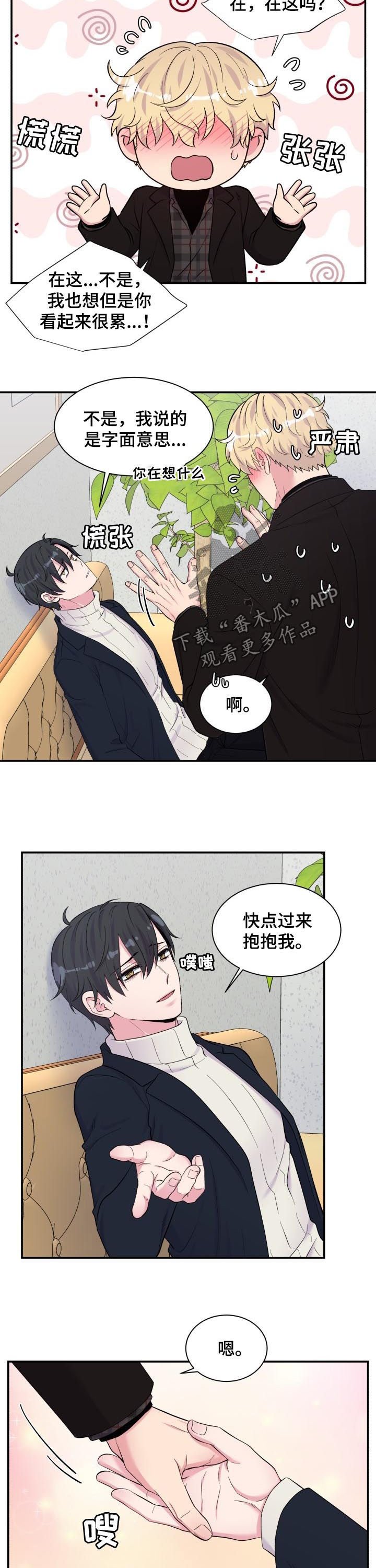 第169章：原谅