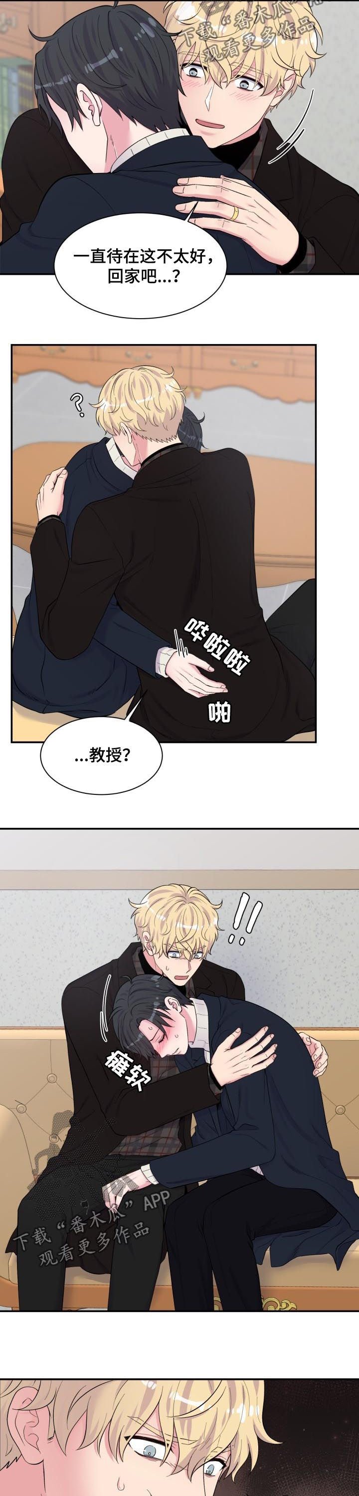 第169章：原谅