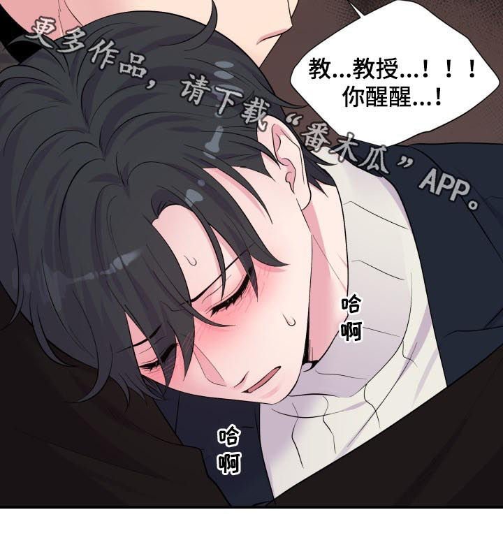 第169章：原谅