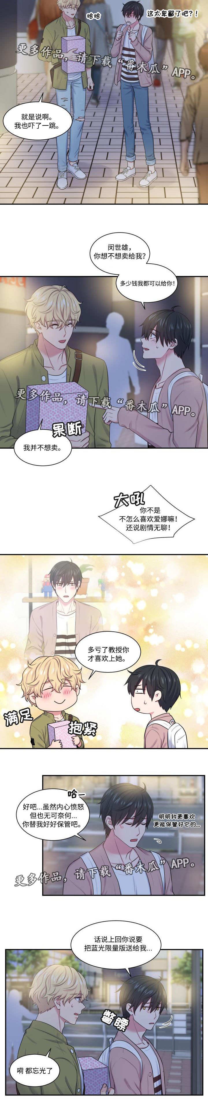 第17章：意外中奖
