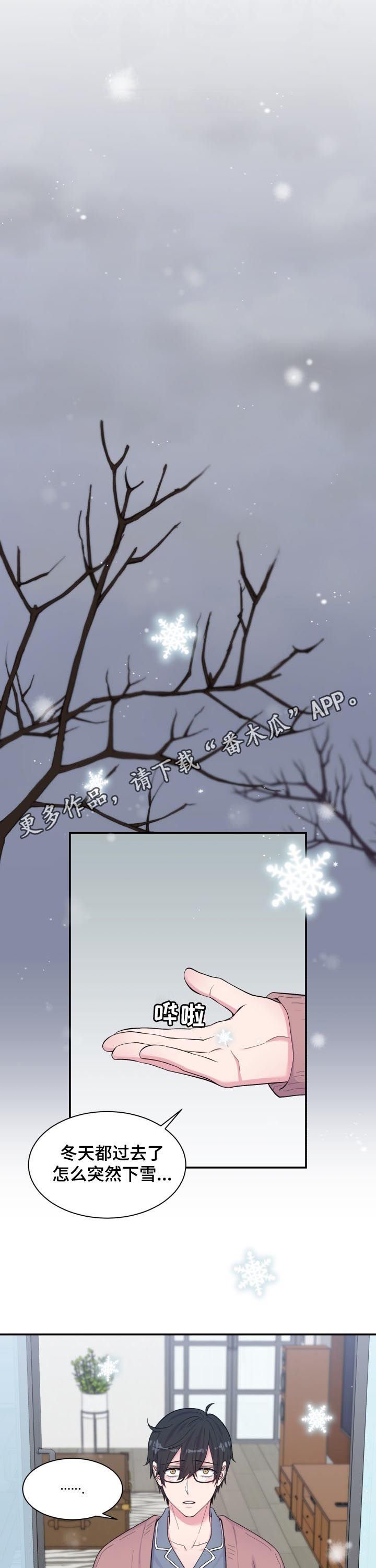 第170章：下雪