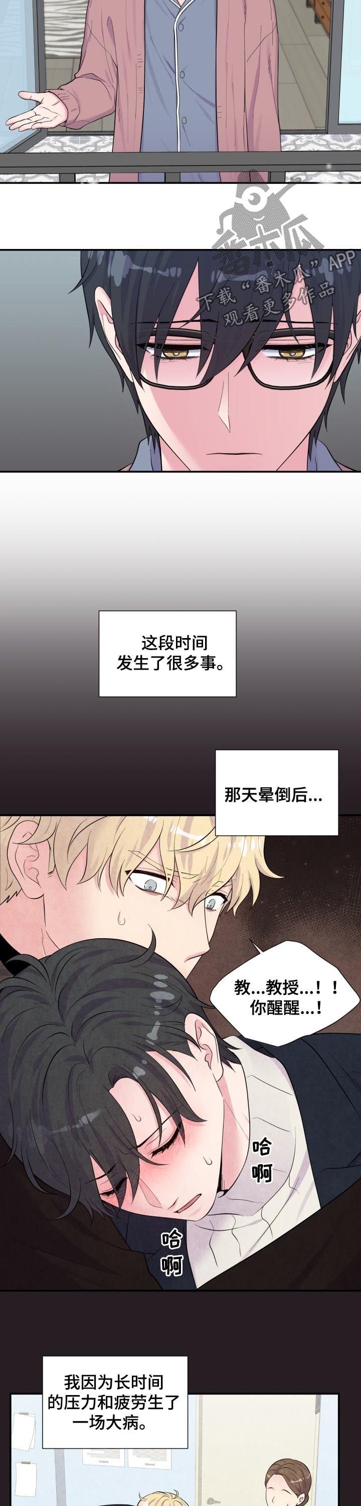 第170章：下雪