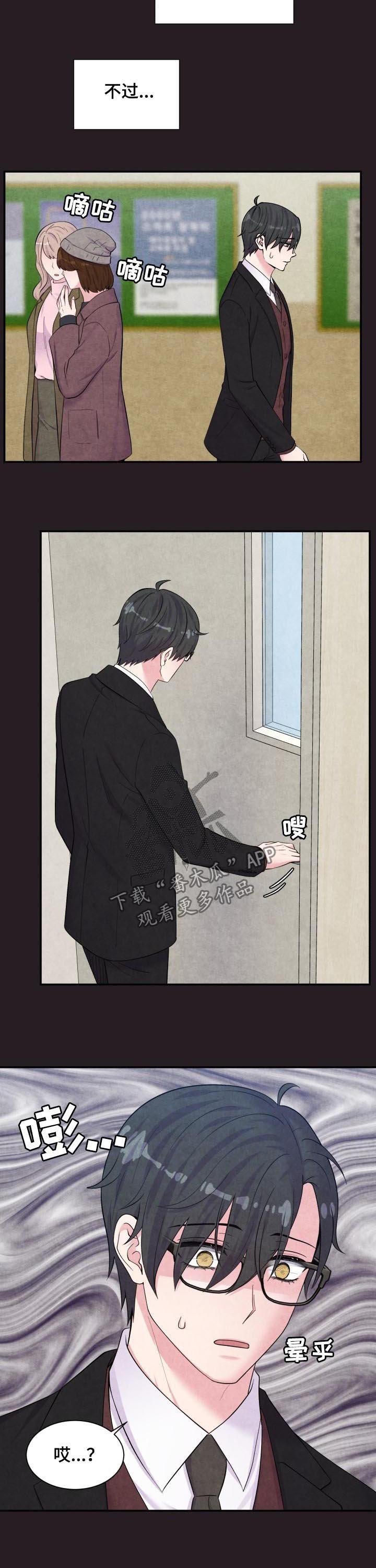第170章：下雪