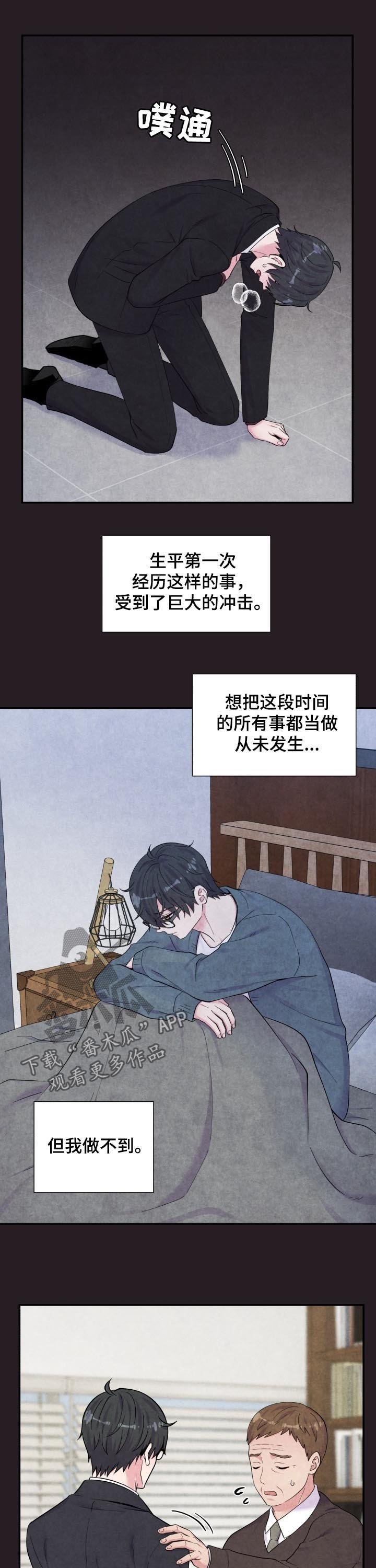 第170章：下雪
