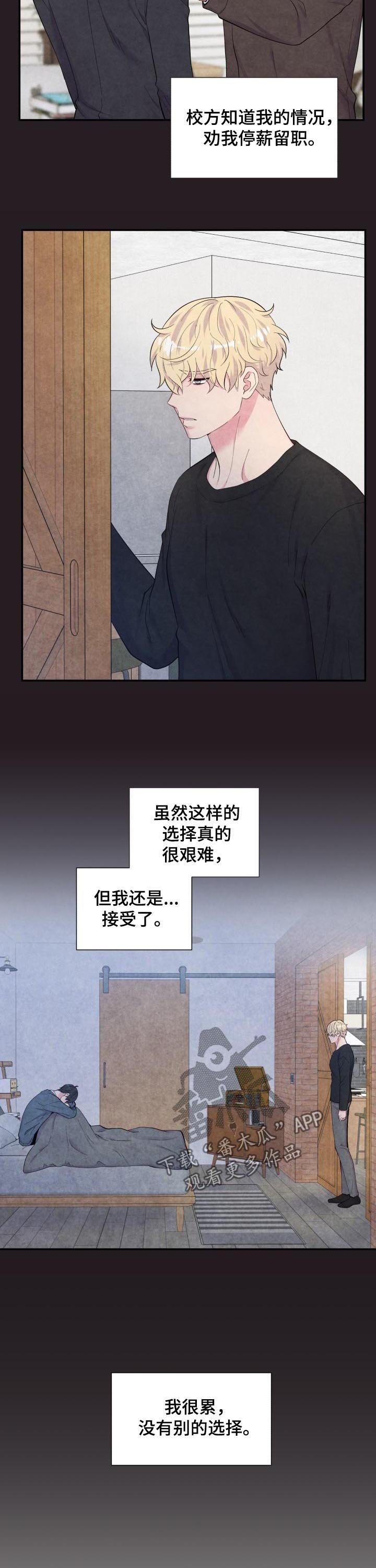 第170章：下雪