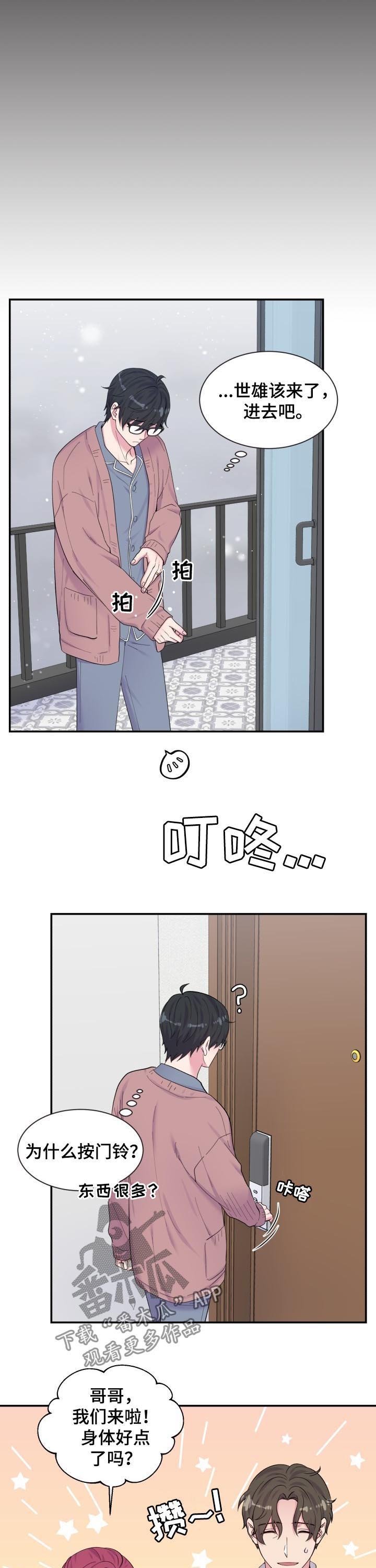 第170章：下雪