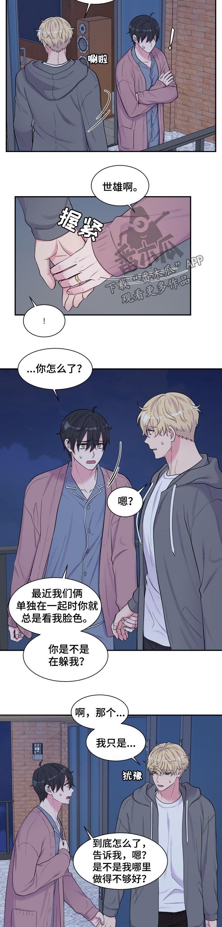 第172章：醒酒