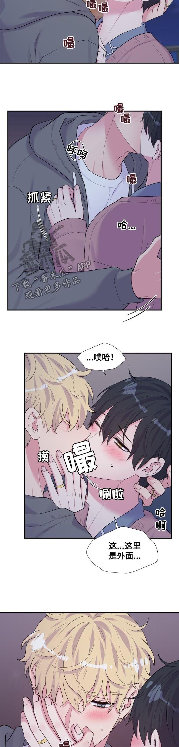 第173章：积极乐观