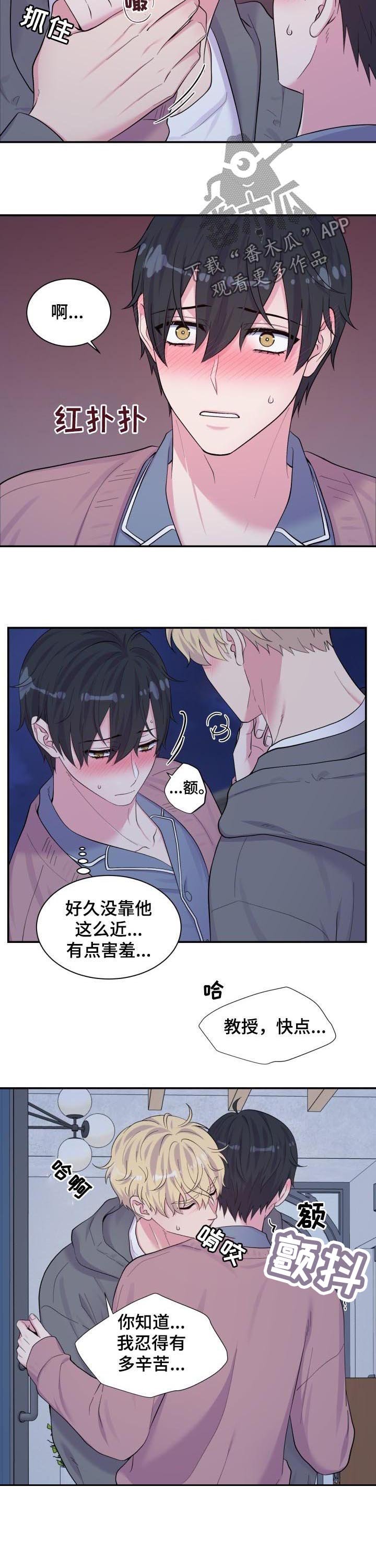 第173章：积极乐观