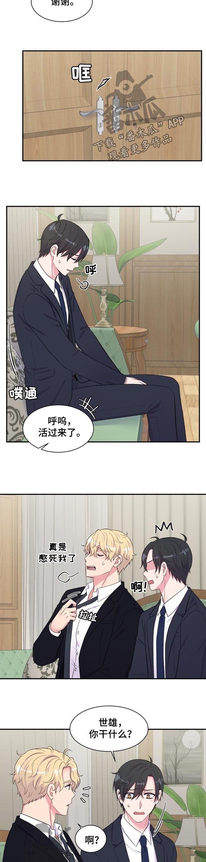 第174章：约定的日子