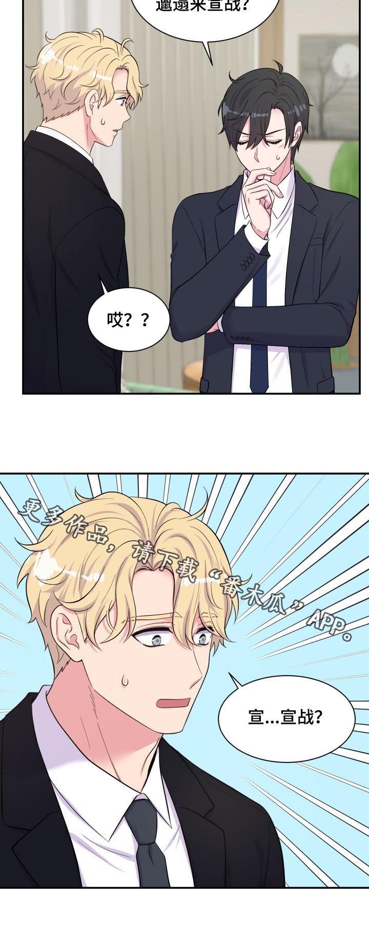 第174章：约定的日子