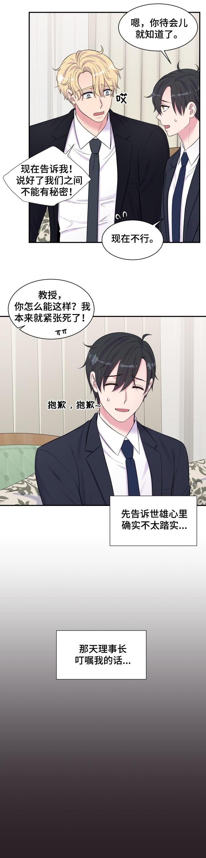 第175章：说服
