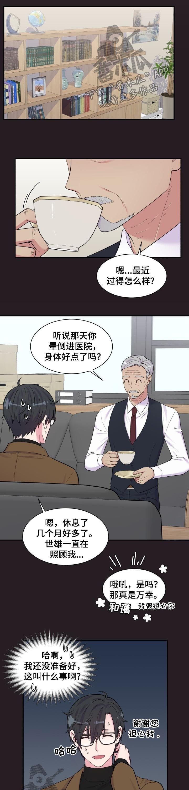 第175章：说服