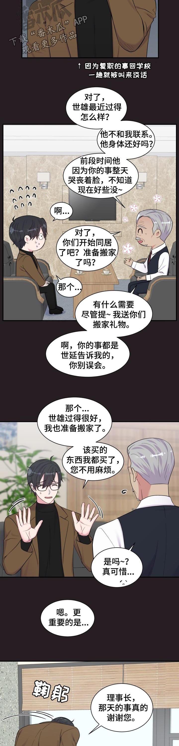 第175章：说服